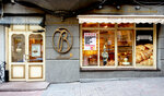 Kafe-konditerskaya Volkonsky (Zankovetskoi Street, 2), confectionary