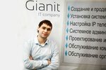 Gianit (1st Zheleznodorozhnaya Street, 54) ، تكنولوجيا المعلومات (it)