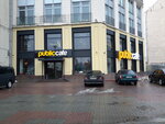 Public Cafe (Khreschatyk Street, 1/2) ، مطعم