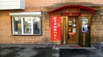Stroymag (100-letiya Vladivostoka Avenue, 39), hardware store