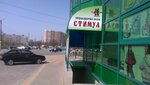 Trenazherny zal Stimul (vulytsia Mashynobudivnykiv, 13А) ، مركز تدريبات رياضية