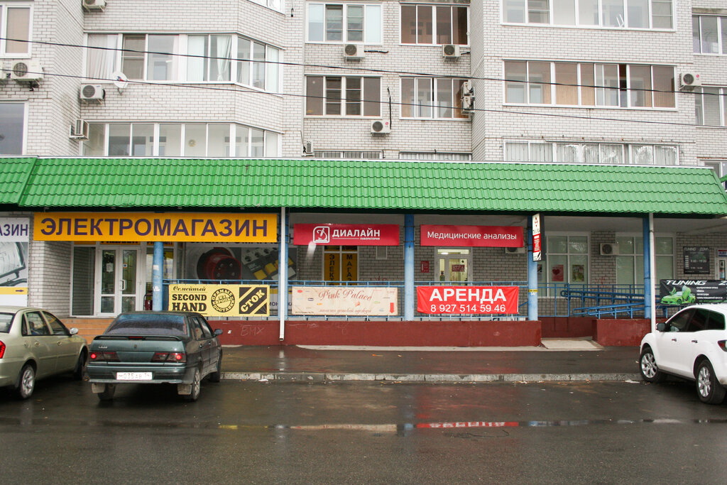 Диагностика ваз волгоград