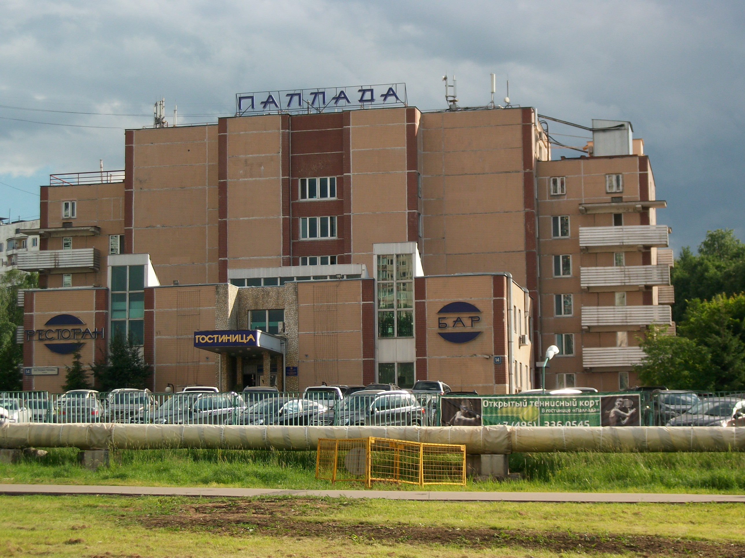 Фото Паллада РАН