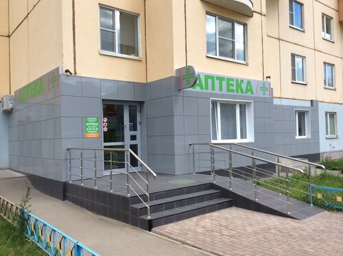 Аптека Лилани, Красногорск, фото