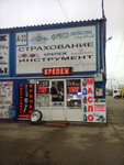 Instrumentavto. rf (Moscow, Sosenskoye Settlement, ulitsa Admirala Kornilova, вл1), car service and garage equipment