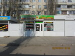 Фіто-аптека Джерело здоров'я (vulytsia Kosmonavtiv, 80), phytoproducts, dietary supplements