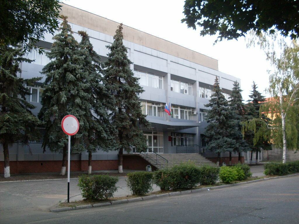 Tribunal Ейский районный суд Краснодарского края, , foto