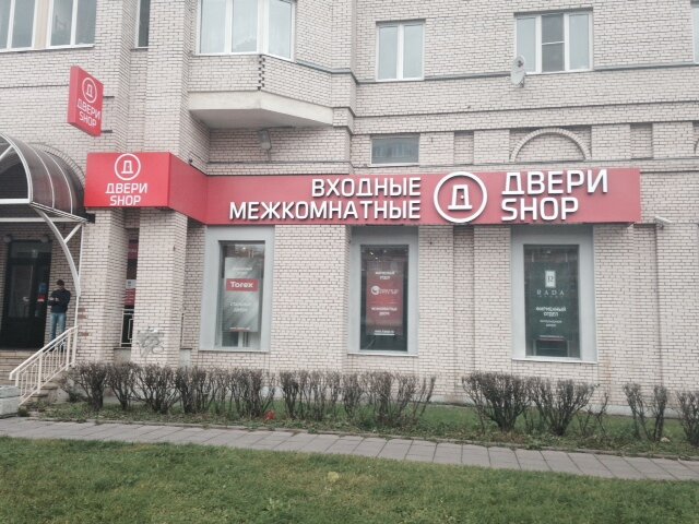Магазин Двери Шоп