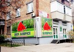Salon Dveri Belorussii (Chokolivskyi Boulevard, 9/13) ، الأبواب