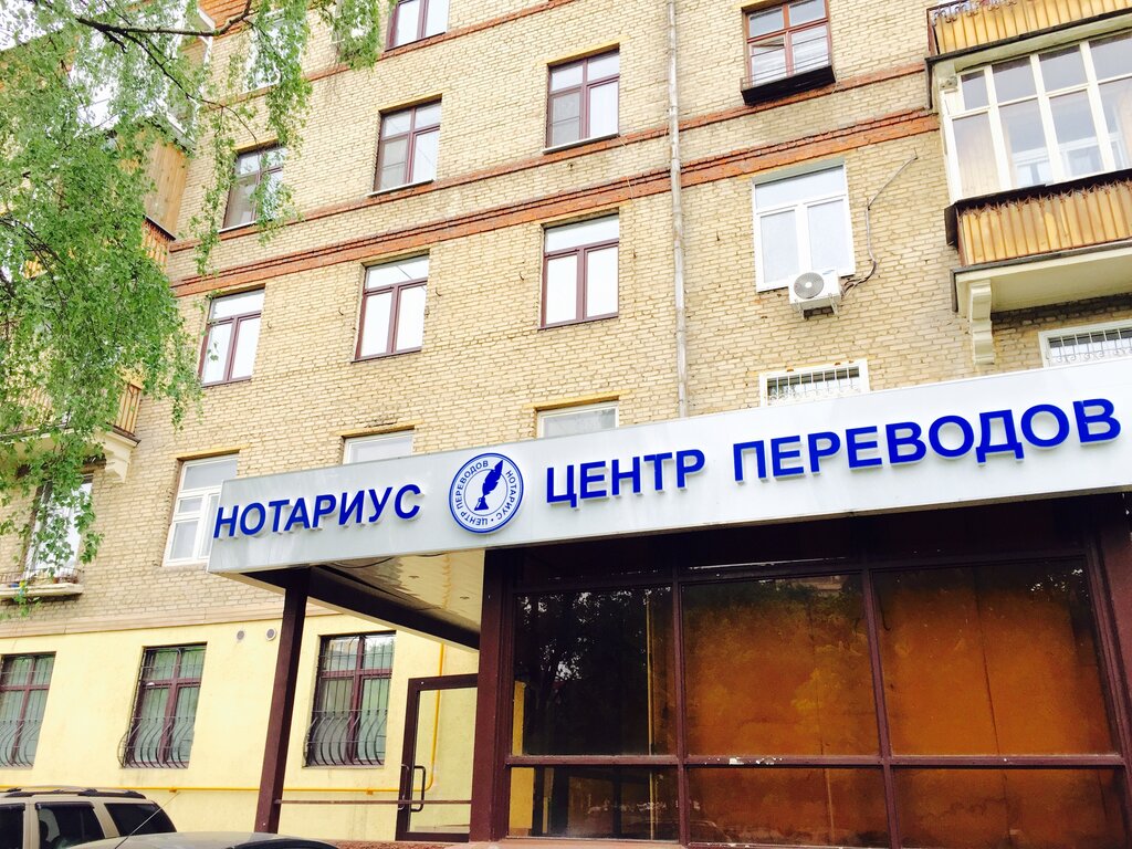 Бц лада нотариус