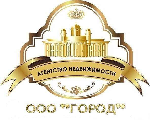 Город