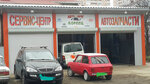 Фото 2 Авто-друг Кореец