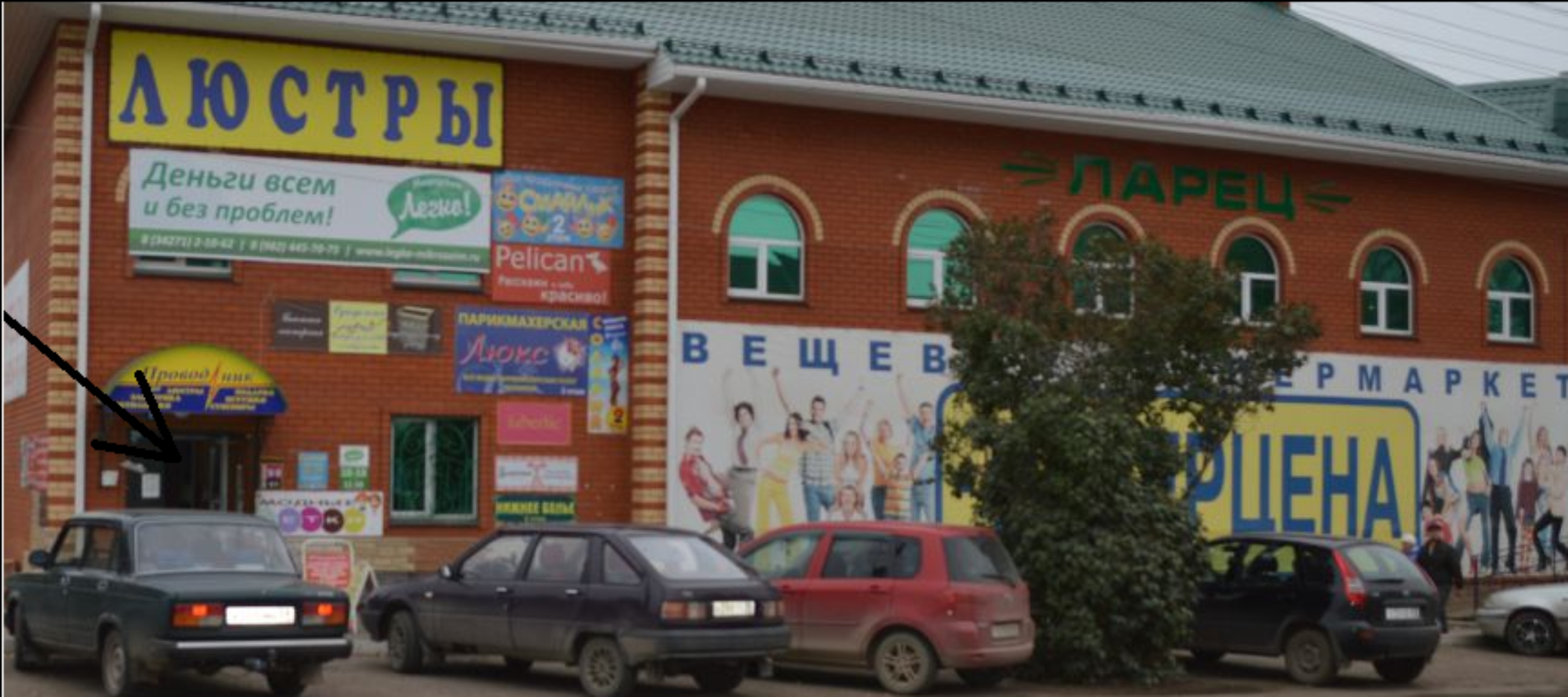 Гоголя 1 кунгур карта