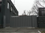 Debora-Elektro (Akademika Bieleliubskoho Street, 27), industrial enterprise