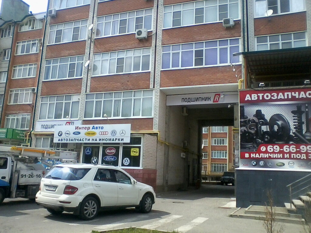 Подшипник ставрополь ул объездная