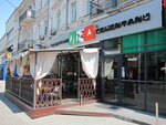 Pitstseriya Chelentano (Velyka Vasylkivska Street, 63), pizzeria