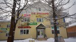 Dostupnaya Kosmetologiya. salon Ideal (Roschino, Zheleznodorozhnaya ulitsa, 61А), cosmetology