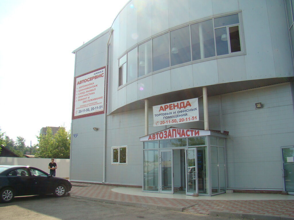 Автосервис череповец форд