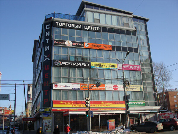 Блеск Пермь Магазин