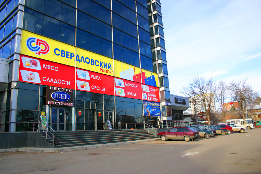 Light office, коворкинг-центр, ТСК Свердловский, Свердлова, 90, Уфа - 2ГИС