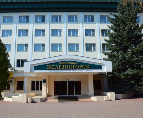 Железногорск