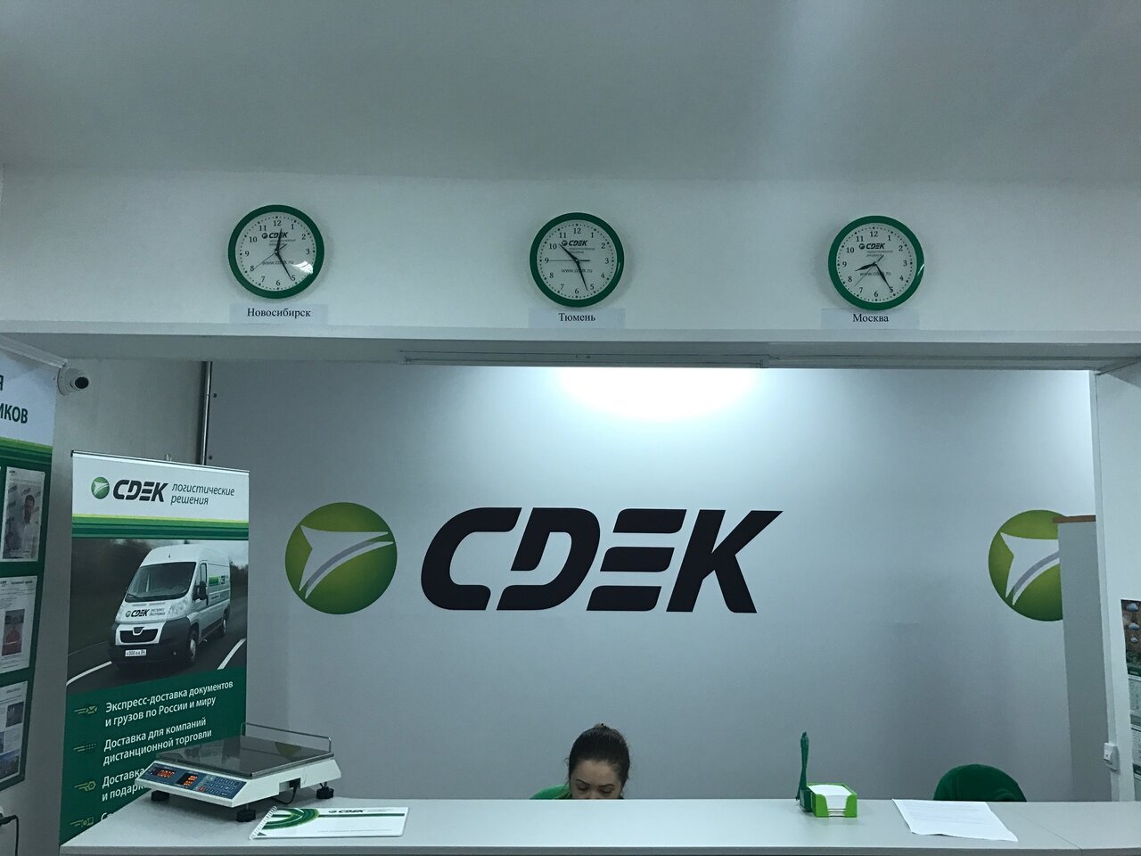 Карта офисов сдэк тюмень