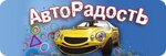 Avtoradost (9 Yanvarya Street, 221Е), tires and wheels
