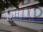 Profiparts (улица Сечеславская Набережная, 8), auto parts and auto goods store