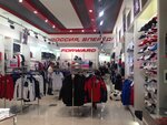 Forward (Kazakova Street, 18с8), sports store