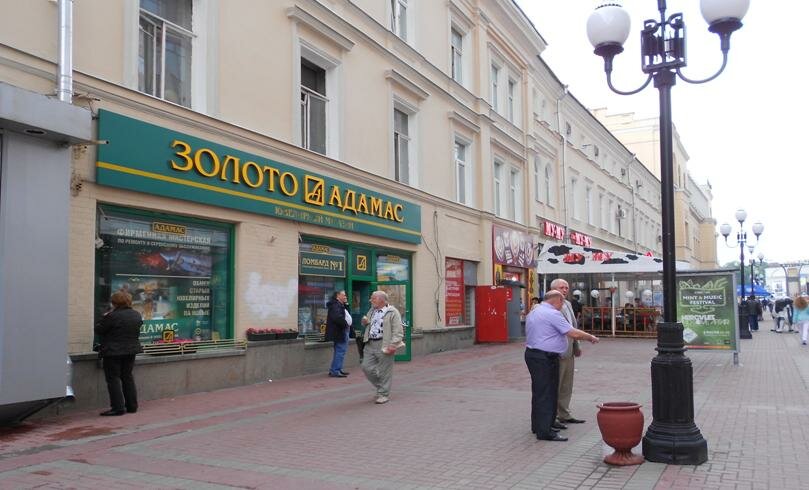 Адамас в солярисе