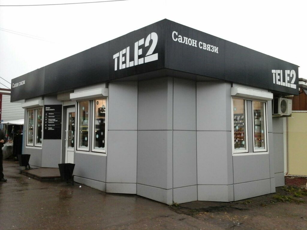 Сайт Магазина Теле 2