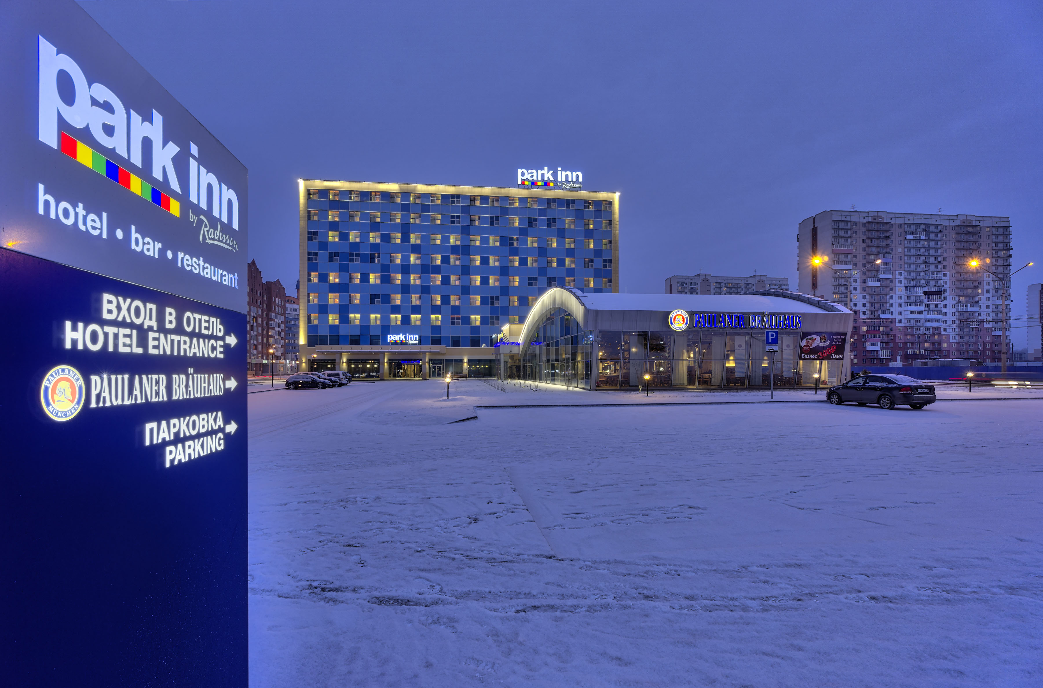 Фото Park Inn by Radisson, Новокузнецк