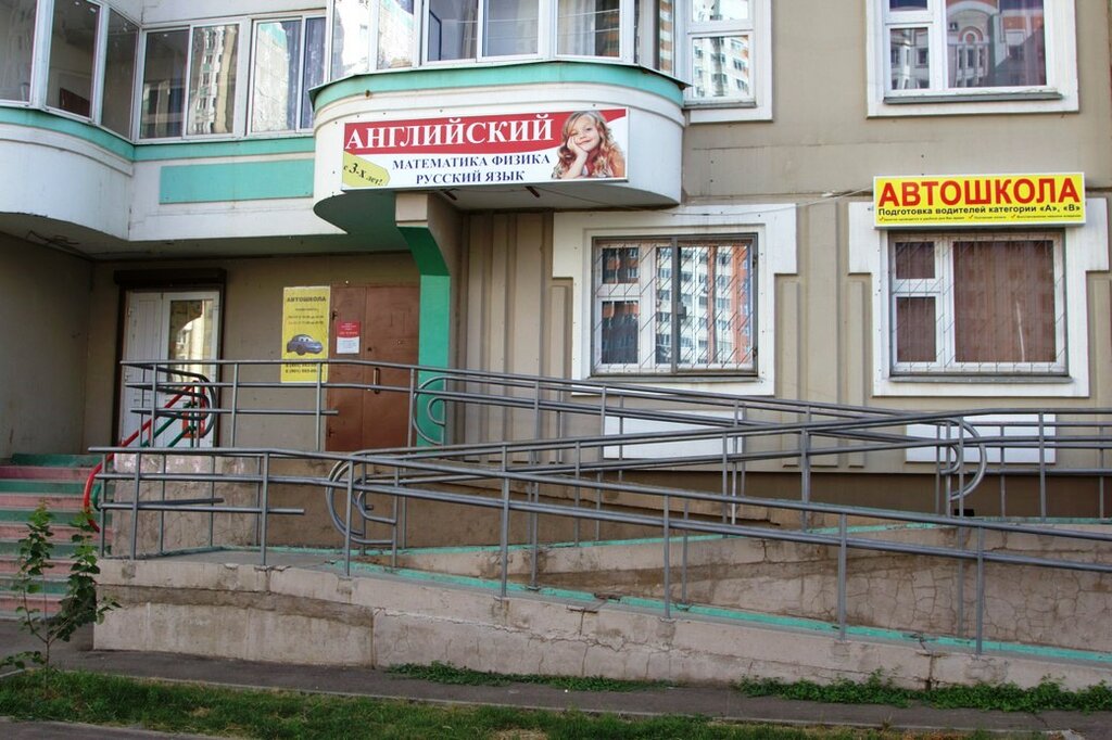 Магазин Лабиринт Люберцы