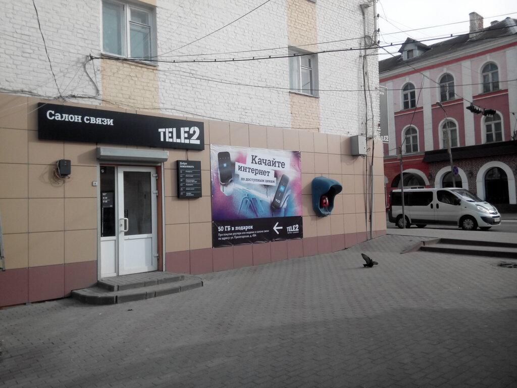 Теле2 Смоленск Интернет Магазин