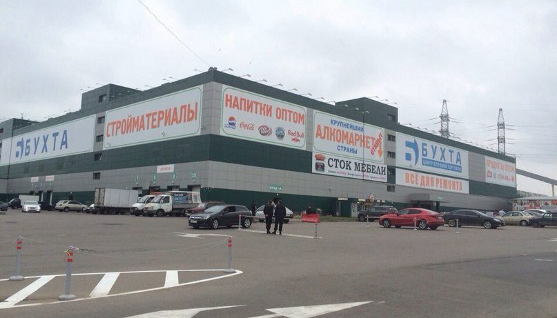 Salamat московская область осташковское шоссе вл14а фото Мойки Маркет, магазин сантехники, Дмитровское ш., 165, корп. 1, Москва - Яндекс 