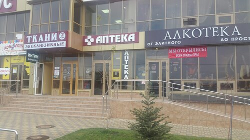 колесниченко дом 2 порно Vibrosklad, секс-шоп, Восточно-Кругликовская ул., 18, Краснодар — Яндекс  Карты