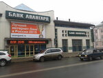 Ros-media (Pobedy Street, 38/27), agencia de publicidad