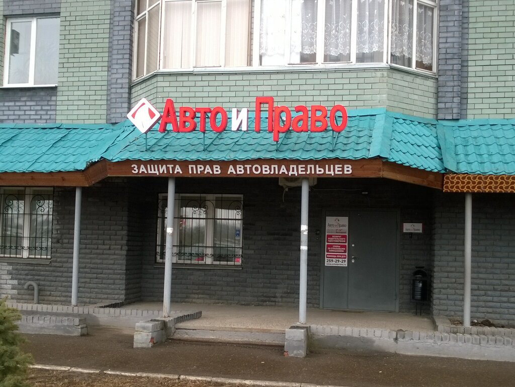 Чистопольская 5 а казань эксперт карта