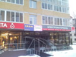 Ikeavdom36 (Shishkova Street, 70), custom furniture