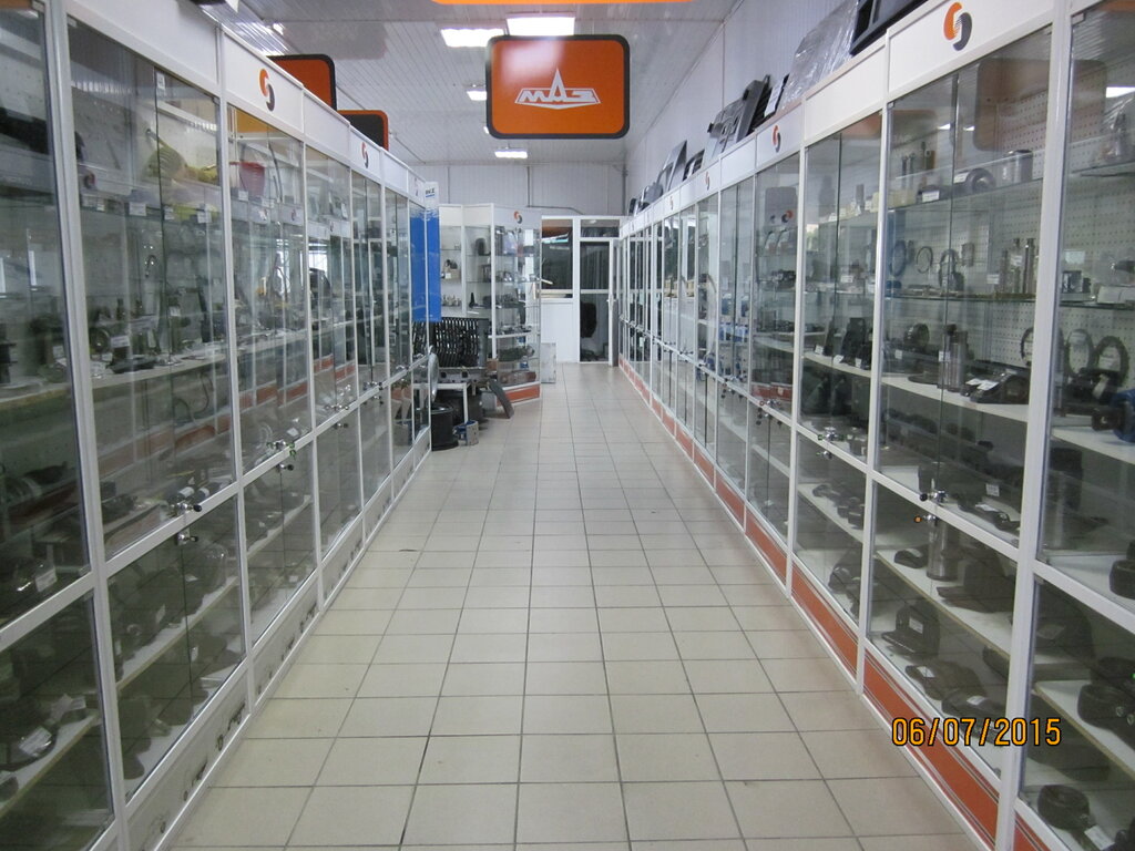 Запчасти Сургут Интернет Магазин