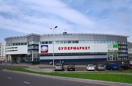 Supermarket Vitalyur, Minsk, photo
