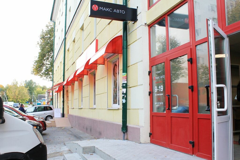Круглосуточные Магазины Молодечно