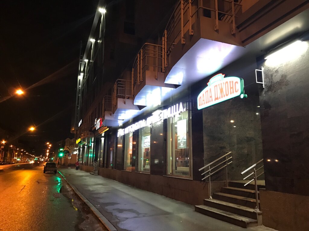 Папа Джонс, пиццерия, Малый просп. Васильевского острова, 22, Санкт ...