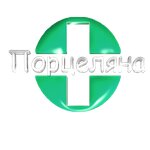 Stomatologichesky kabinet Portselyana (проспект Героев Сталинграда, 23А), dental clinic