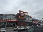 Masterskaya po remontu odezhdy Stil (Nauki Avenue, 21к1), tailor
