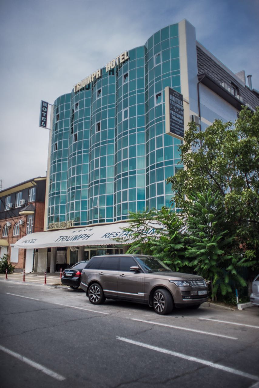 Фото Триумф