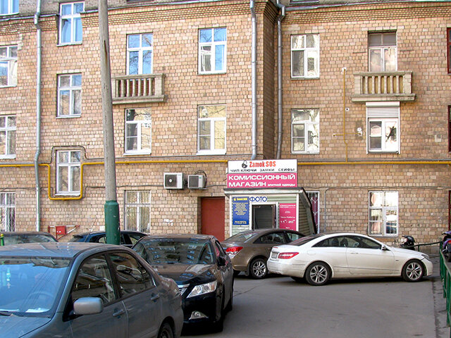 Domestic services Foto na dokumenty, Moscow, photo