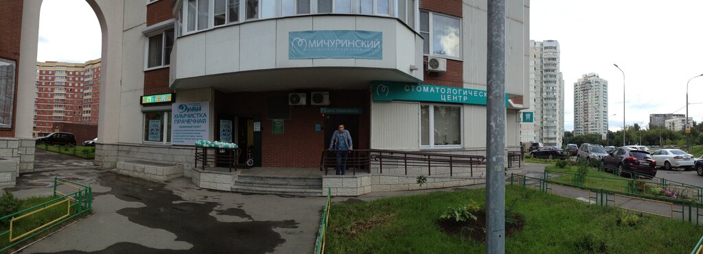 Химчистка Диана, химчистка, ул. Столетова, 7, Москва, Россия — Яндекс Карты