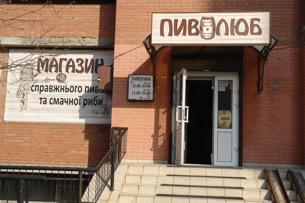 Магазин Киевская 5