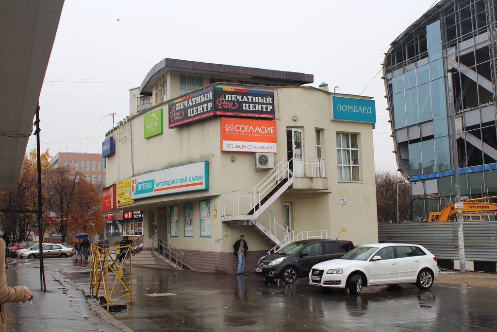 Апельсин каширское ш вл63с9 2 москва фото